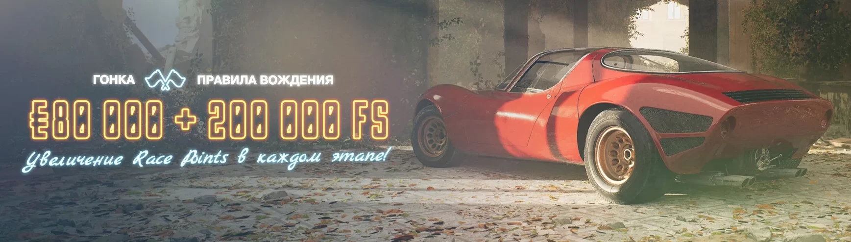 Плей фортуна Плей фортуна